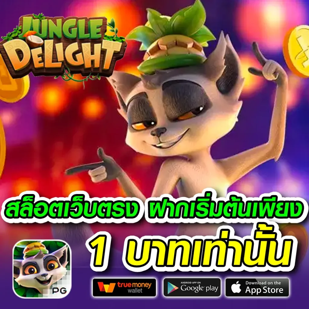 zombie slot เกมสุดฮิต